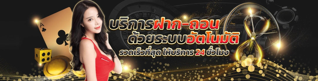 g2gsnack เว็บตรง
