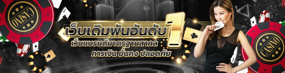 g2gsnack ทางเข้า